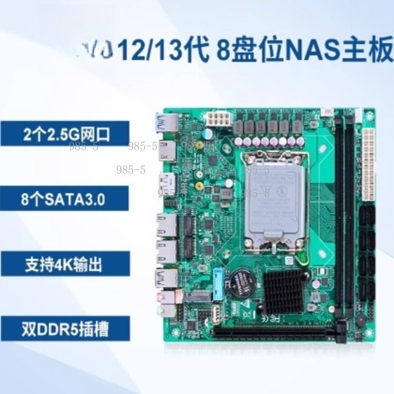 SATA 8 Port RAID 2.5G Ethernet - Lga 1700 Ddr5 Itx Motherboard review and price