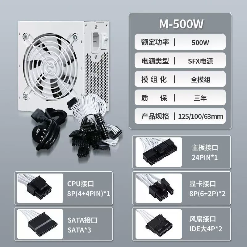 750W 850W Gold 500W 600W Silen - Sfx Power Supply 850W Gold review and price